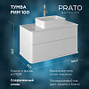 Картинка анонса товара «тумба под раковину prato рим т18-100 233 03-18100-00 00 бел белый»