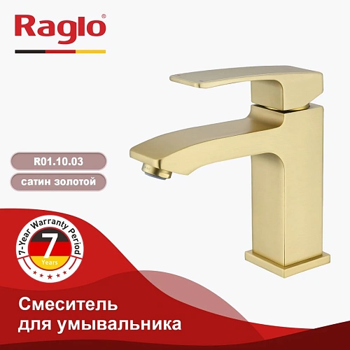 Смеситель для раковины Raglo R01.10.03, золотой сатин Смеситель для раковины Raglo R01.10.03, золотой сатин