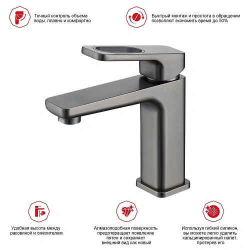 Смеситель для раковины Raglo R51.10.09, графит Смеситель для раковины Raglo R51.10.09, графит