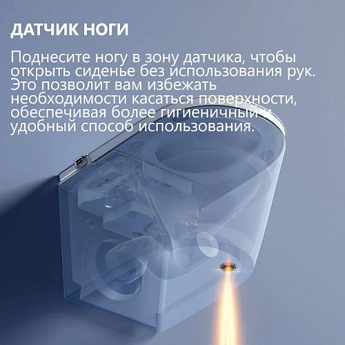 Унитаз SMART ABBER Bequem AC1121S подвесной, электронный с функцией биде, белый Унитаз SMART ABBER Bequem AC1121S подвесной, электронный с функцией биде, белый