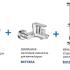 Комплект смесителей Ideal Standard Ceraplan III BD005AA Комплект смесителей Ideal Standard Ceraplan III BD005AA