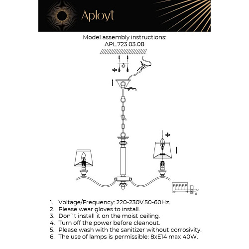 Люстра подвесная Aployt Emilia APL.723.03.08 Люстра подвесная Aployt Emilia APL.723.03.08