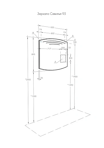 Зеркало Aquaton Севилья 95 1A126102SE010 Зеркало Aquaton Севилья 95 1A126102SE010