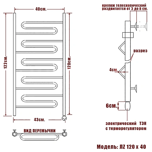 Полотенцесушитель электрический Ника CURVE ЛZ 120/40 правый тэн Полотенцесушитель электрический Ника CURVE ЛZ 120/40 правый тэн