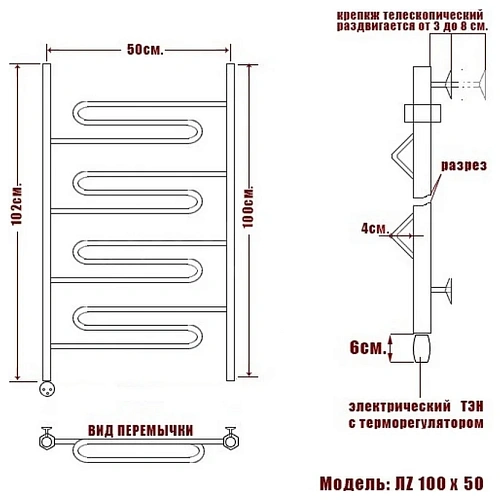 Полотенцесушитель электрический Ника CURVE ЛZ 100/50 левый тэн Полотенцесушитель электрический Ника CURVE ЛZ 100/50 левый тэн