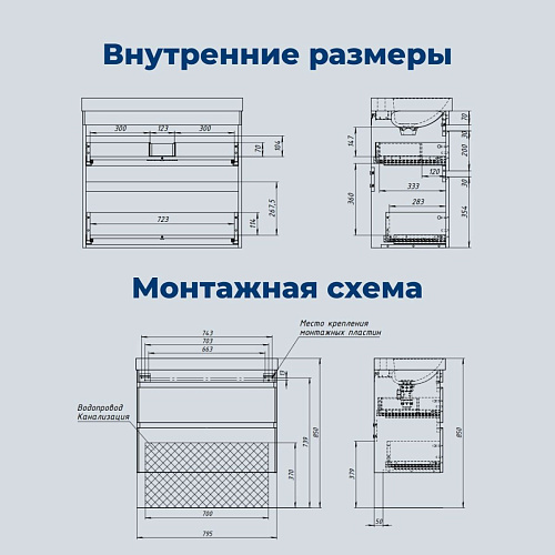 Тумба под раковину Aquanet Слим 80 00346049 белый сатин Тумба под раковину Aquanet Слим 80 00346049 белый сатин