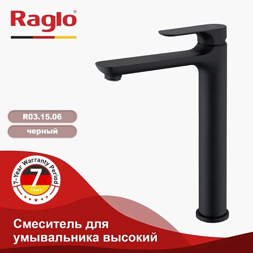 Смеситель для раковины Raglo R03.15.06, черный Смеситель для раковины Raglo R03.15.06, черный