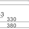 Поручень Haiba HB1718 Поручень Haiba HB1718