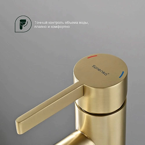 Смеситель для раковины Splenka S221.15.03, золотой сатин Смеситель для раковины Splenka S221.15.03, золотой сатин