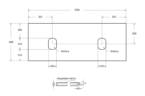 Столешница BelBagno KEP-120-2-CEM-W0 Cemento 1216x468 из керамогранита с двумя отверстиями под раковину и без отверстий под смеситель Столешница BelBagno KEP-120-2-CEM-W0 Cemento 1216x468 из керамогранита с двумя отверстиями под раковину и без отверстий под смеситель