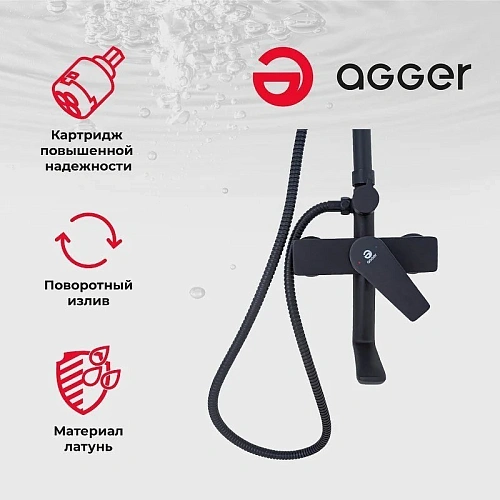 Душевая система Agger Brilliant A0394444 с изливом, черный Душевая система Agger Brilliant A0394444 с изливом, черный