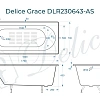 Ванна чугунная Delice Grace 170х70 с антискользящим покртыием DLR230643-AS Ванна чугунная Delice Grace 170х70 с антискользящим покртыием DLR230643-AS