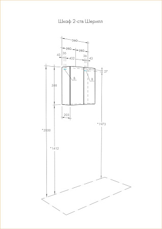 Шкаф Aquaton Шерилл двухстворчатый белый 1A206603SH010 Шкаф Aquaton Шерилл двухстворчатый белый 1A206603SH010