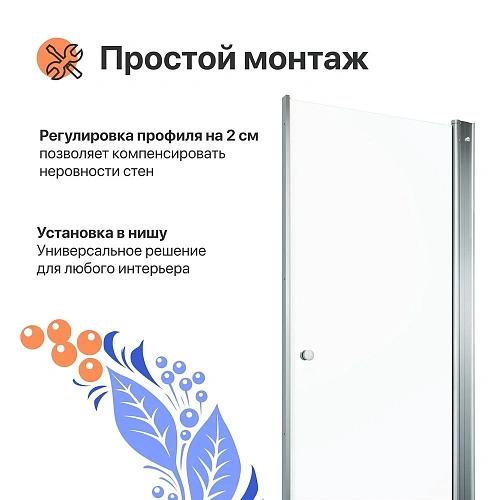 Душевая дверь DIWO Анапа 80х185, профиль хром глянец 569190 Душевая дверь DIWO Анапа 80х185, профиль хром глянец 569190