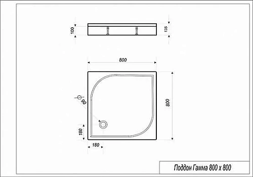 Душевой поддон Эстет Гамма 800х800 ФР-00000757 Душевой поддон Эстет Гамма 800х800 ФР-00000757