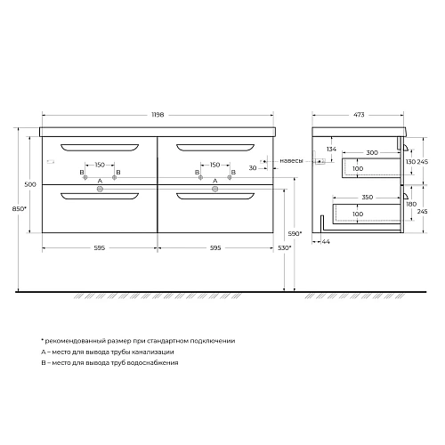 Тумба под раковину CEZARES ECO-1200-4C-SO-2-GR-P Grafito подвесная Тумба под раковину CEZARES ECO-1200-4C-SO-2-GR-P Grafito подвесная
