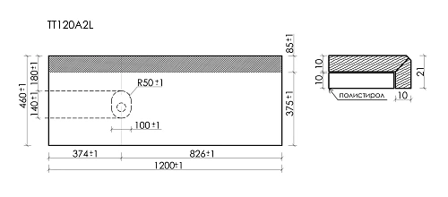 Столешница SANCOS 1200х460 kreman TT120A2L, левая Столешница SANCOS 1200х460 kreman TT120A2L, левая