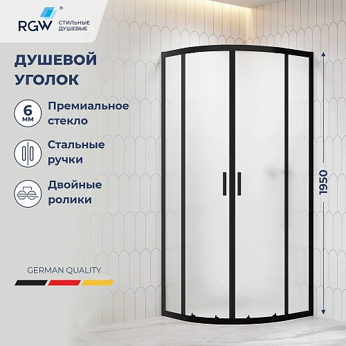 Душевой уголок RGW CL-56B 900x900 мм 06095699-44 Душевой уголок RGW CL-56B 900x900 мм 06095699-44
