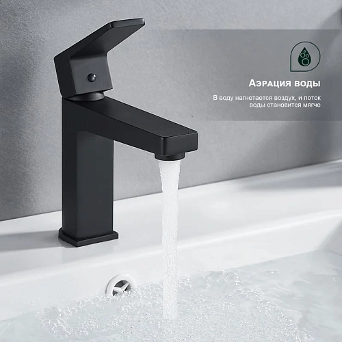 Смеситель для раковины Splenka S02.10.06, черный Смеситель для раковины Splenka S02.10.06, черный