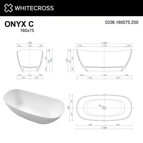 Ванна из искусственного камня WHITECROSS Onyx C 160x75 (белый мат) 0206.160075.200 Ванна из искусственного камня WHITECROSS Onyx C 160x75 (белый мат) 0206.160075.200