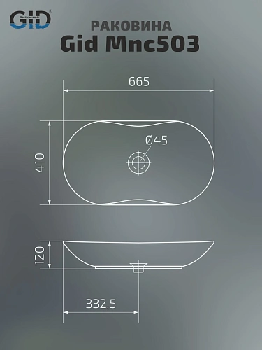 Раковина Gid Mnc503 54440 накладная под камень глянцевая 66.5x41x12 Раковина Gid Mnc503 54440 накладная под камень глянцевая 66.5x41x12