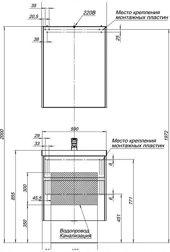 Тумба под раковину Aquanet Латина 60 белый (2 ящика) 00179934 Тумба под раковину Aquanet Латина 60 белый (2 ящика) 00179934