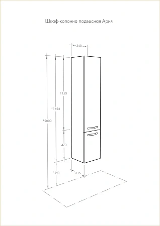 Шкаф-пенал Aquaton Ария подвесной белый 1A134403AA010 Шкаф-пенал Aquaton Ария подвесной белый 1A134403AA010