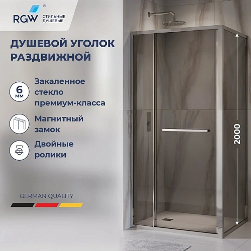Душевой уголок RGW LE-45 1000x800 мм 77124508-31 Душевой уголок RGW LE-45 1000x800 мм 77124508-31