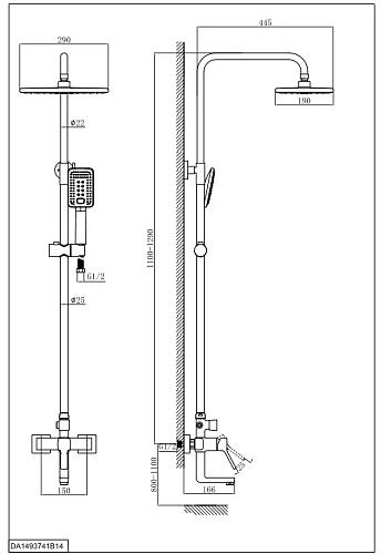Душевая система D&K Rhein.Dusseldorf DA1493741B14 Душевая система D&K Rhein.Dusseldorf DA1493741B14