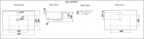 Раковина CeramaLux YJ803-60 врезная, белый Раковина CeramaLux YJ803-60 врезная, белый