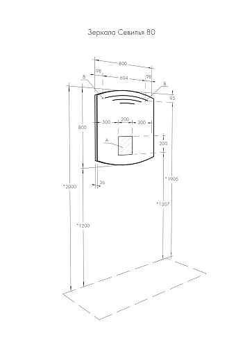 Зеркало Aquaton Севилья 80 1A126002SE010 Зеркало Aquaton Севилья 80 1A126002SE010