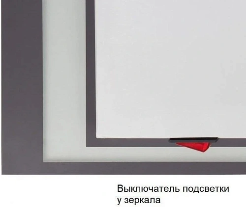 Зеркало Style Line Прованс 70 с подсветкой СС-00000525 Зеркало Style Line Прованс 70 с подсветкой СС-00000525