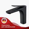 Смеситель для раковины Raglo R21.10.06, черный Смеситель для раковины Raglo R21.10.06, черный