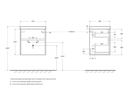 Тумба под раковину BelBagno PIETRA MINI-500AS-2C-SO-BL Bianco Lucido подвесная 494x395 Тумба под раковину BelBagno PIETRA MINI-500AS-2C-SO-BL Bianco Lucido подвесная 494x395