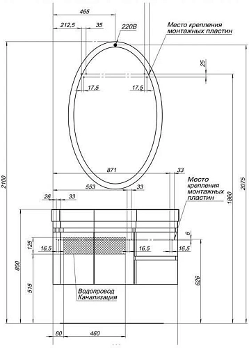 Комплект мебели Aquanet Сопрано 95 L белый (2 дверцы 2 ящика) 00169344 Комплект мебели Aquanet Сопрано 95 L белый (2 дверцы 2 ящика) 00169344