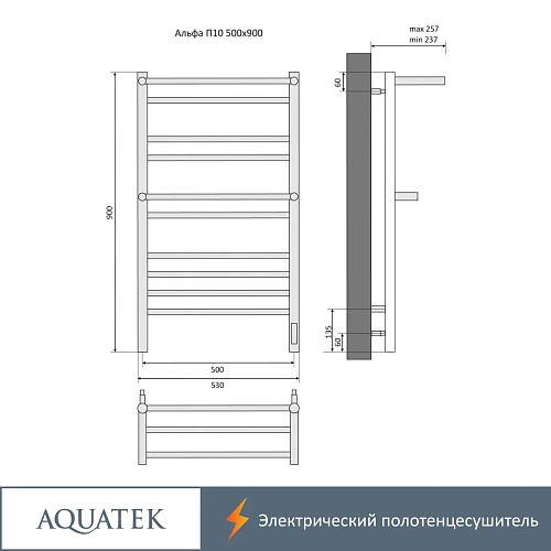 Полотенцесушитель электрический Aquatek Альфа П10 500х900 мм, с полкой, черный муар AQ EL RRP1090BL Полотенцесушитель электрический Aquatek Альфа П10 500х900 мм, с полкой, черный муар AQ EL RRP1090BL