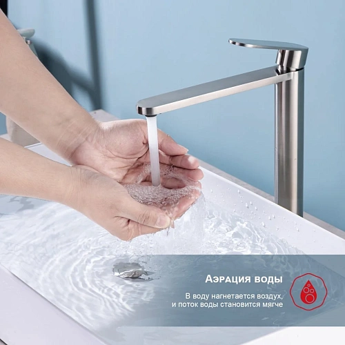 Смеситель для раковины Raglo R10.15.05, сатин Смеситель для раковины Raglo R10.15.05, сатин