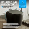 Унитаз подвесной ABBER Bequem AC1102TMB черный матовый, безободковый, смыв торнадо Унитаз подвесной ABBER Bequem AC1102TMB черный матовый, безободковый, смыв торнадо