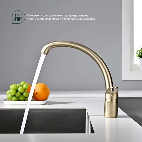 Смеситель для кухни Splenka S202.41.03, золотой сатин Смеситель для кухни Splenka S202.41.03, золотой сатин