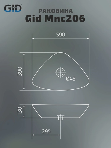 Раковина Gid Mnc206 54427 накладная под камень глянцевая 59x39x13 Раковина Gid Mnc206 54427 накладная под камень глянцевая 59x39x13
