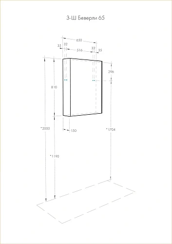 Зеркальный шкаф Aquaton Беверли 65 белый 1A237002BV010 Зеркальный шкаф Aquaton Беверли 65 белый 1A237002BV010