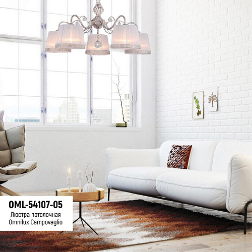 Люстра потолочная Omnilux Campovaglio OML-54107-05 Люстра потолочная Omnilux Campovaglio OML-54107-05