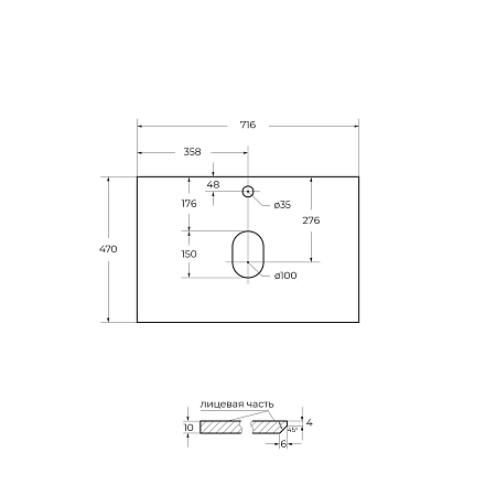 Столешница BelBagno KEP-70-BO Bianco Opaco 716x468 Столешница BelBagno KEP-70-BO Bianco Opaco 716x468