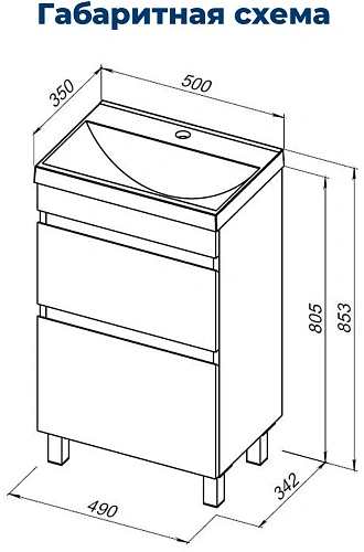 Тумба под раковину Aquanet Нота New 50 00344138 белый глянец Тумба под раковину Aquanet Нота New 50 00344138 белый глянец