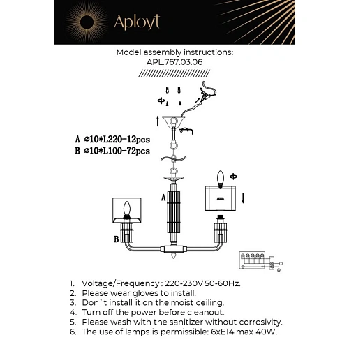 Люстра подвесная Aployt Elza APL.767.03.06 Люстра подвесная Aployt Elza APL.767.03.06