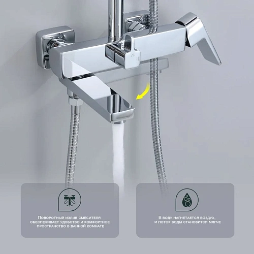 Душевая система Splenka S02.24, хром Душевая система Splenka S02.24, хром