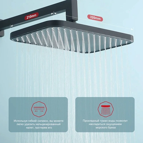 Душевая система Raglo R30.27.06 встраиваемая, черный Душевая система Raglo R30.27.06 встраиваемая, черный