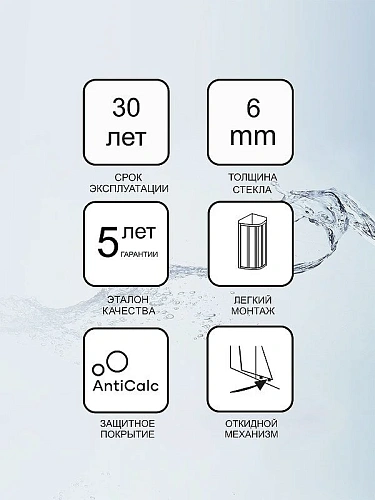 Душевая перегородка Ravak Pivot PPS-90 (сатин+транспарент) 90G70U00Z1 Душевая перегородка Ravak Pivot PPS-90 (сатин+транспарент) 90G70U00Z1