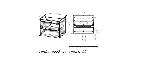 Тумба под раковину Vincea Chiara 2D 600 подвесная, 2 выкатных ящика soft-close, N.Oak VMC-2C2600NO Тумба под раковину Vincea Chiara 2D 600 подвесная, 2 выкатных ящика soft-close, N.Oak VMC-2C2600NO