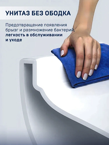 Унитаз подвесной CHARUS CERAMIQUE CR.512.WT3.01 с крышкой микролифт Унитаз подвесной CHARUS CERAMIQUE CR.512.WT3.01 с крышкой микролифт